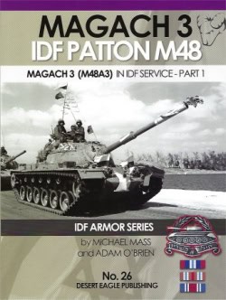 Desert Eagle Publishing 26.Magach 3 IDF Patton M48