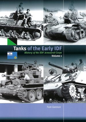 Tanks of the Early IDF