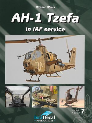 AH-1 Tzefa in IAF Service