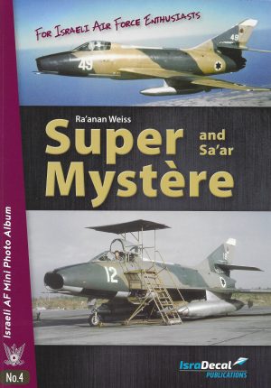 Super Mystére and Sa'ar
