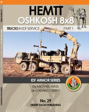 Desert Eagle 29 Hemtt Oshkosh 8x8 Trucks in IDF Service Part 1