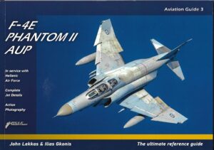 Aviation Guide 3. F-4E Phantom II AUP