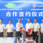 Angel Yeast partners with PhaBuilder to open PHA factory