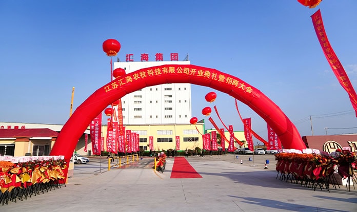 Huihai Group opens aquaculture feed factory in Jiangsu