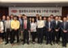 Lallemand Korea celebrates first anniversary