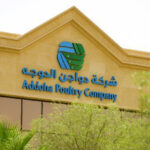 New hatchery investment positions Addoha to double production by 2030