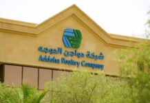 New hatchery investment positions Addoha to double production by 2030