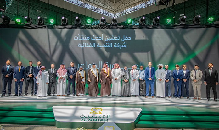 Tanmiah unveils new poultry plant and feed mill