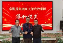 dsm-firmenich signs MoU with Tianlai Livestock Group for Sustell