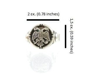 Ασημένιο 925 δαχτυλίδι "Βυζαντινός αετός" - Image 3