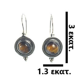 Ασημένια 925 κρεμαστά σκουλαρίκια με μάτι τίγρης - Image 3