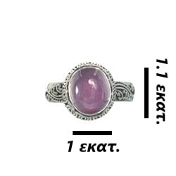 Ασημένιο 925 δαχτυλίδι με ρουμπίνι - Image 3