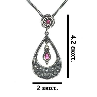 Ασημένιο 925 μενταγιόν με ρουμπίνι - Image 3