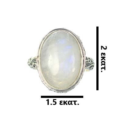 Ασημένιο 925 δαχτυλίδι με φεγγαρόπετρα - Image 3