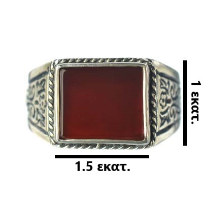 Ασημένιο 925 δαχτυλίδι με αχάτη - Image 3