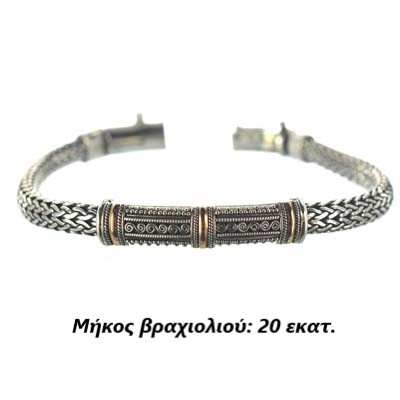 Ασημένιο 925 βραχιόλι με τεχνική φιλιγκράν - Image 2