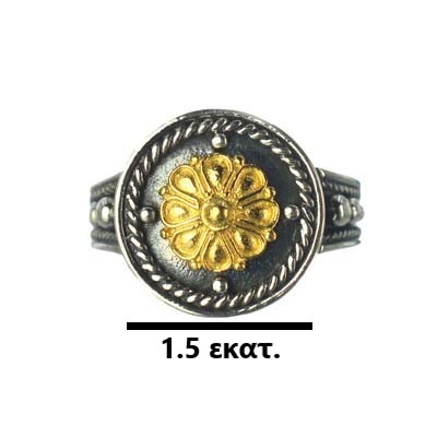 Ασημένιο 925 δαχτυλίδι με επίχρυσες λεπτομέρειες - Image 3