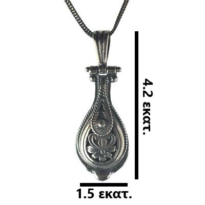 Ασημένιο 925 μενταγιόν - Image 2