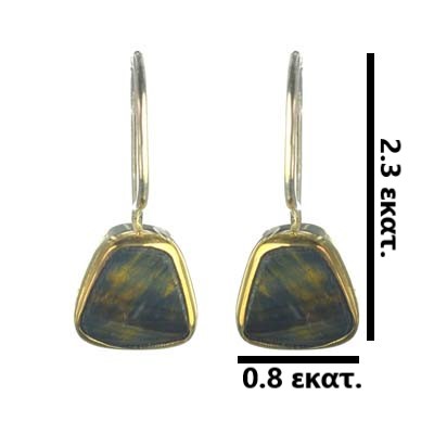 Ασημένια 925 σκουλαρίκια με αχάτη - Image 2