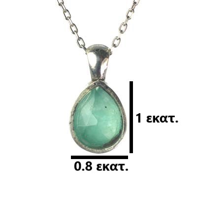Ασημένιο 925 μενταγιόν με αμαζονίτη - Image 2