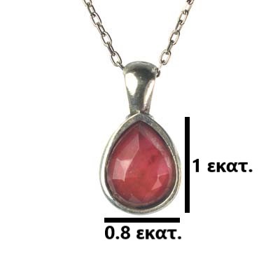 Ασημένιο 925 μενταγιόν με ρουμπίνι - Image 2