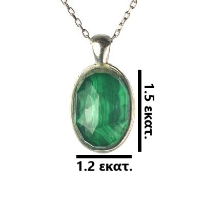 Ασημένιο 925 μενταγιόν με μαλαχίτη - Image 2