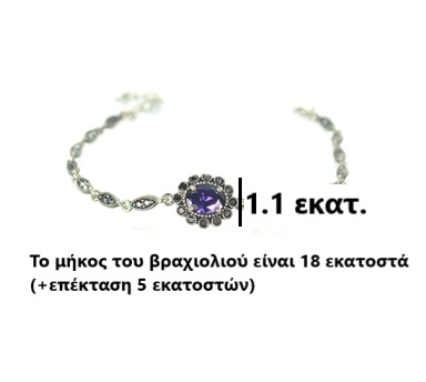 Ασημένιο 925 μαρκασίτη βραχιόλι - Image 2