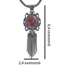 Ασημένιο 925 μενταγιόν με κεχριμπάρι - Image 2