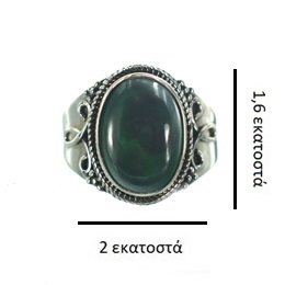 Ασημένιο 925 δαχτυλίδι με μαλαχίτη - Image 3