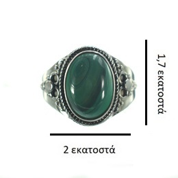 Ασημένιο 925 δαχτυλίδι με μαλαχίτη - Image 3