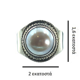 Ασημένιο 925 δαχτυλίδι με μαργαριτάρι - Image 3