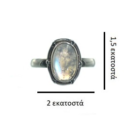 Ασημένιο 925 δαχτυλίδι με φεγγαρόπετρα - Image 3