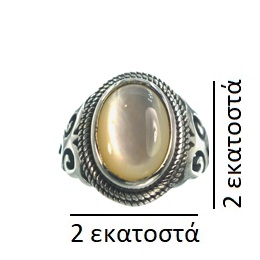 Ασημένιο 925 σκαλιστό δαχτυλίδι με φίλντισι - Image 3