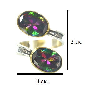 Ασημένιο 925 δαχτυλίδι με Αλεξανδρίτη - Image 3