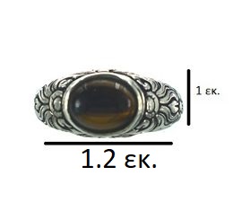 Ασημένιο 925 Δαχτυλίδι με Μάτι Τίγρης - Image 3