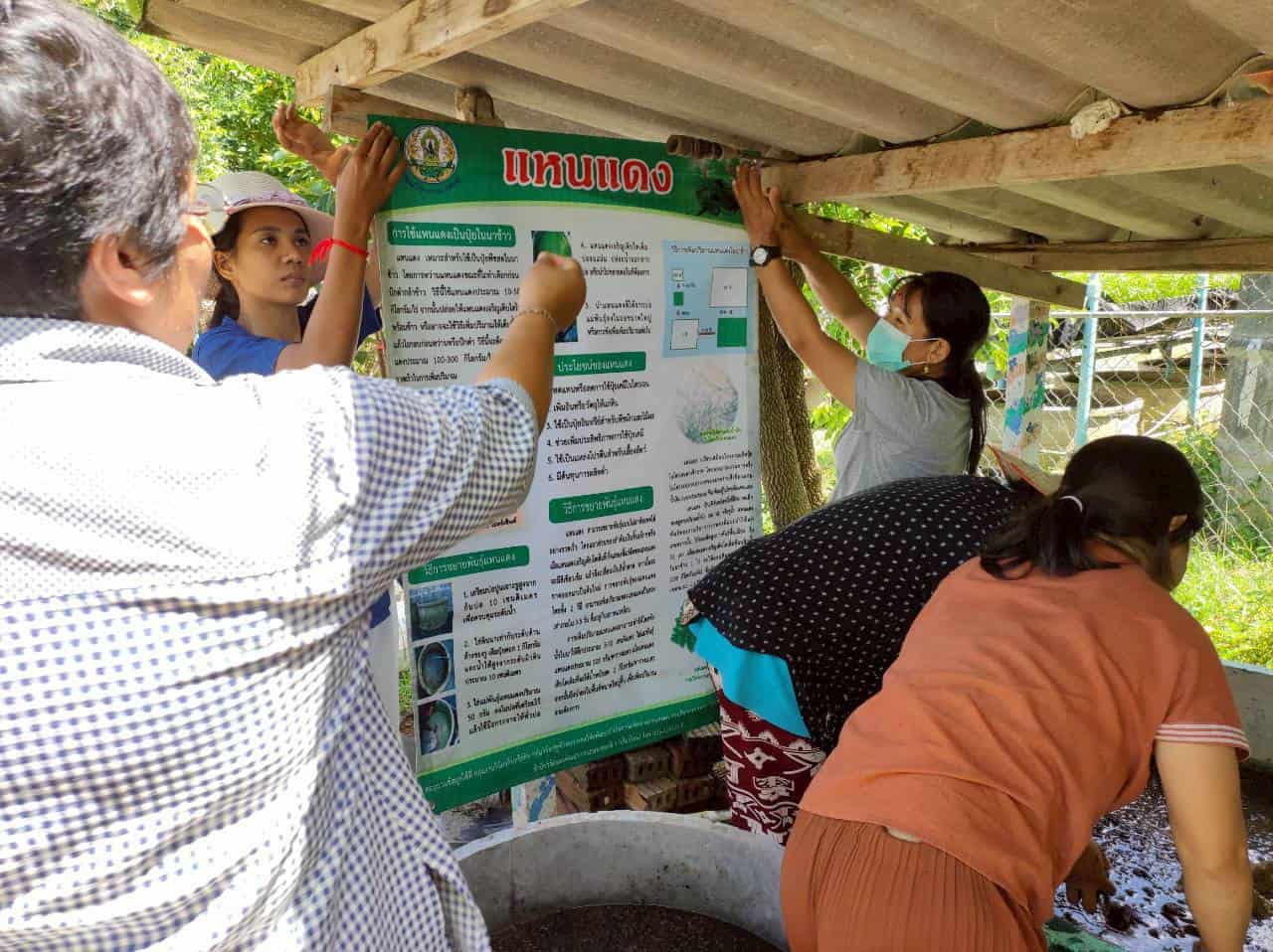 Economic Empowerment