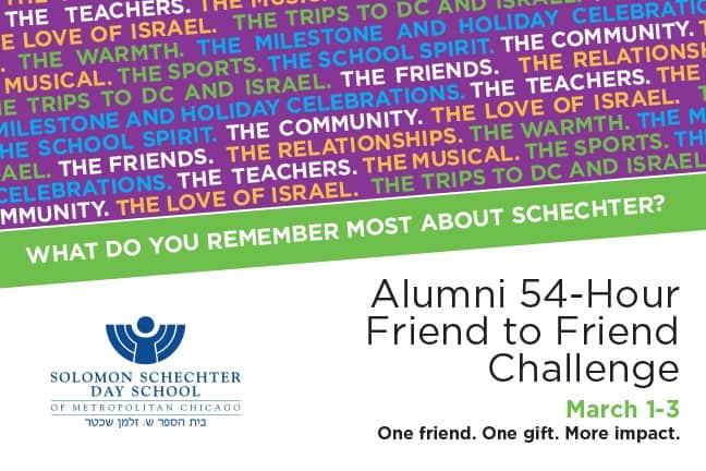 Solomon Schechter Day School, postcard promo, front side.