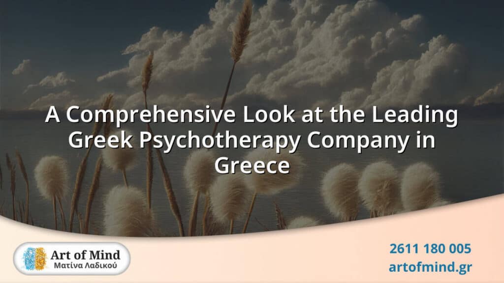 Insightful image representing the leading Greek psychotherapy company in Greece, showcasing a harmonious blend of ancient wisdom and modern mental health practices in Patras.