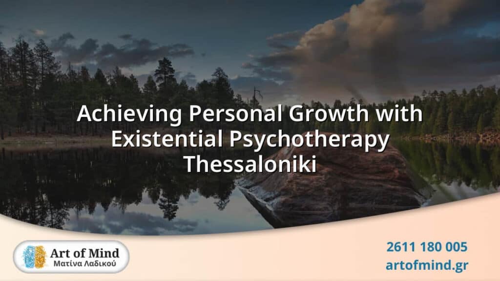 A serene and contemplative setting symbolizing personal growth through existential psychotherapy in Thessaloniki, highlighting self-discovery and authentic living.