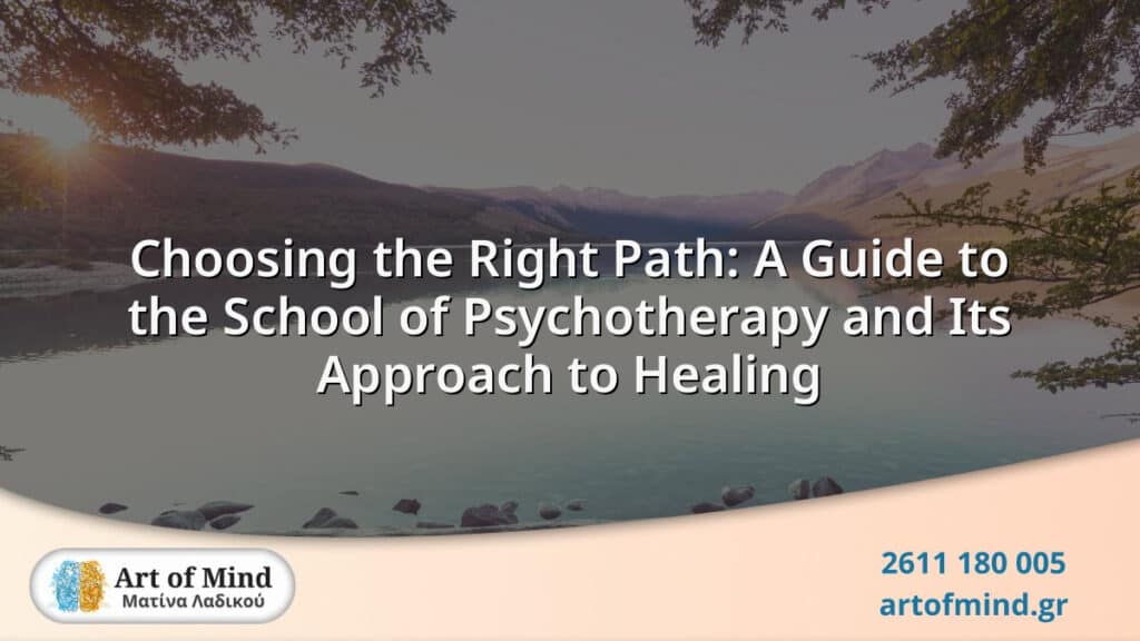 Illustration representing the concept of choosing the right therapeutic path, highlighting the School of Psychotherapy's approach to healing and personal growth.