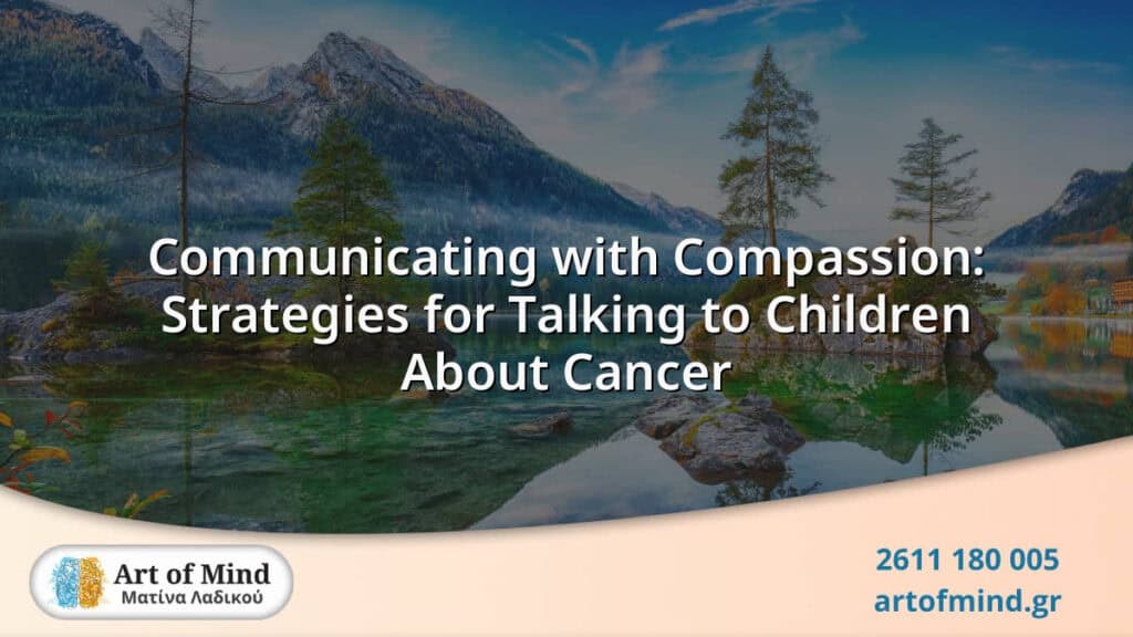 Illustration demonstrating compassionate communication techniques for parents and caregivers to sensitively discuss cancer with children, fostering emotional support and understanding during difficult conversations.