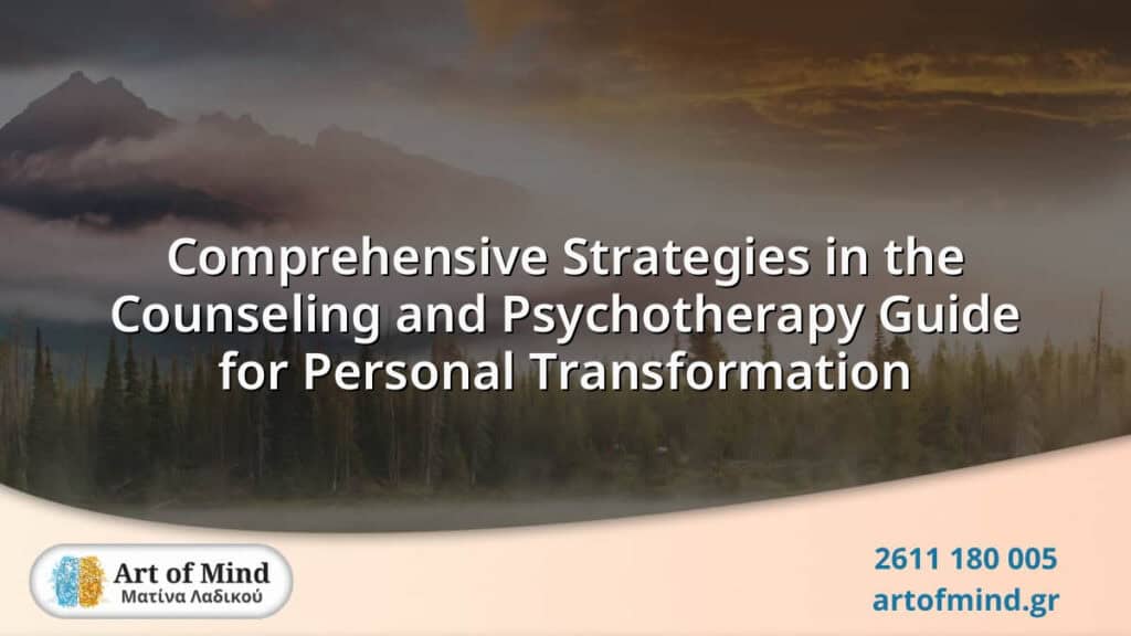 Illustration representing comprehensive strategies in counseling and psychotherapy, emphasizing personal transformation through evidence-based therapeutic methods and client-centered approaches.