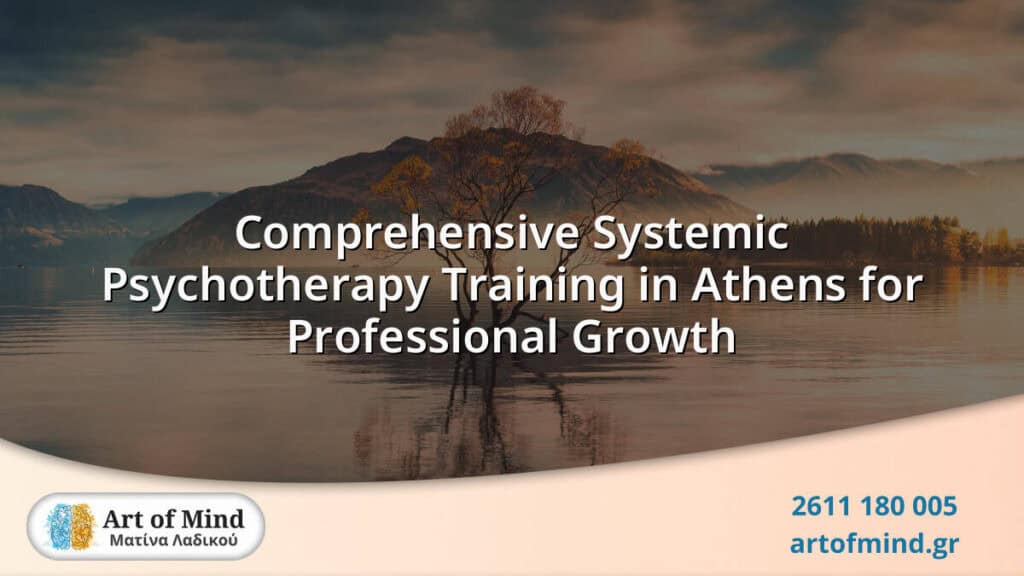 A professional training session in Athens focused on comprehensive systemic psychotherapy, highlighting advanced therapeutic techniques for mental health practitioners seeking growth and practical skills development in family and relationship dynamics.