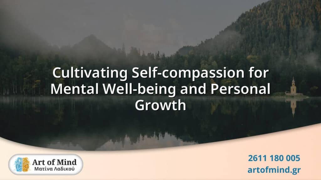 A peaceful and inspiring image symbolizing the practice of cultivating self-compassion to improve mental well-being and foster personal growth through psychotherapy at Art of Mind in Patras, Greece.