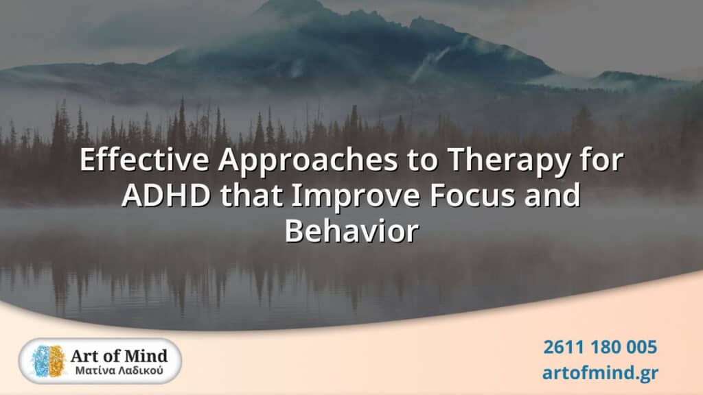 Therapeutic techniques and strategies effectively designed to improve focus, behavior, and emotional regulation in individuals with ADHD, offered by Art of Mind psychotherapy center in Patras, Greece.