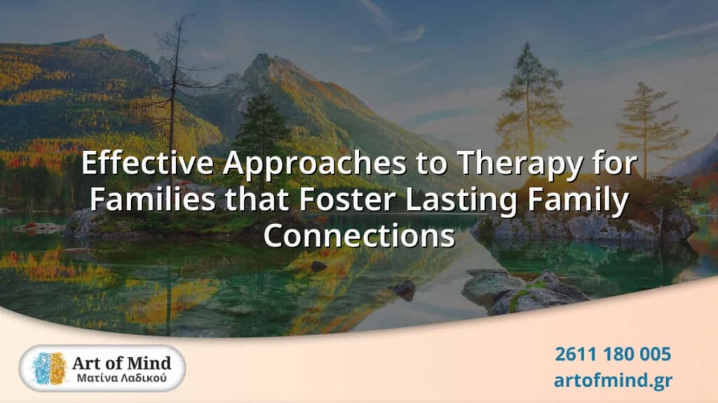 A warm and inviting therapy session setting symbolizing effective approaches to family therapy that foster lasting connections and improve communication among members.