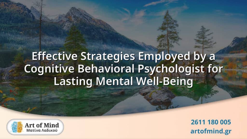 Illustration depicting the effective strategies used by a cognitive behavioral psychologist to promote lasting mental well-being through evidence-based therapy techniques.