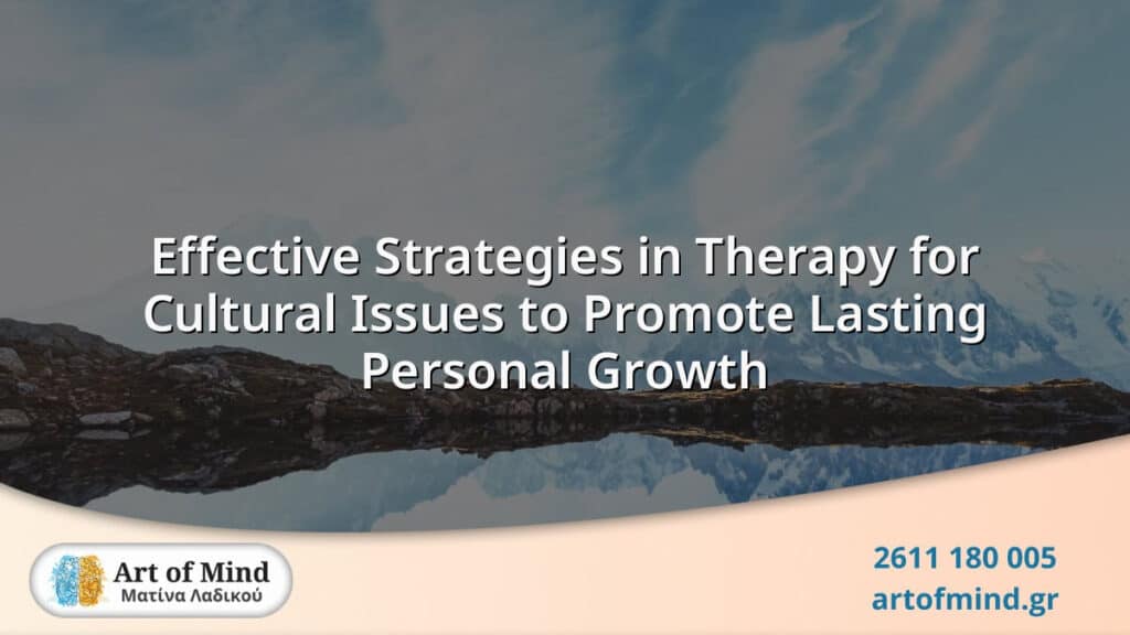 Therapeutic strategies addressing cultural issues to promote personal growth, featuring culturally sensitive counseling techniques in a supportive environment.