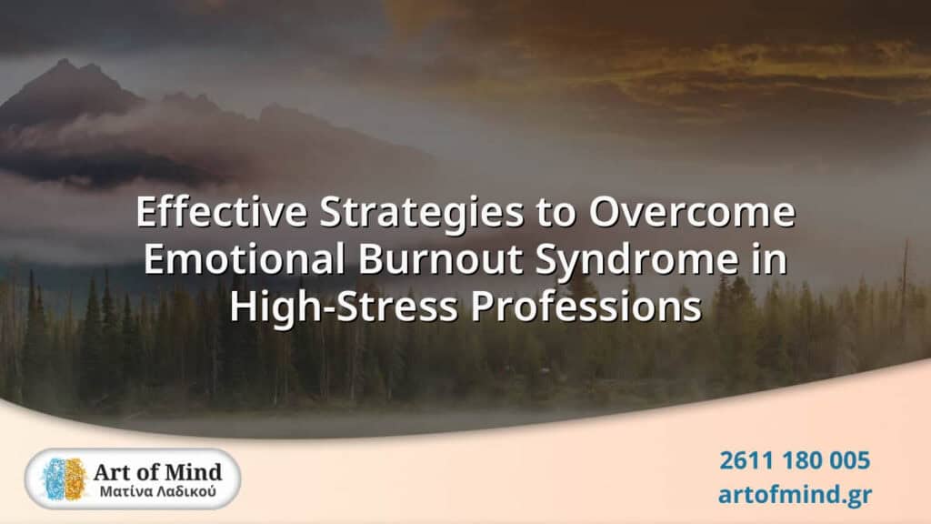 A professional guide illustrating effective strategies to manage and overcome emotional burnout syndrome in high-stress professions, emphasizing mental resilience and well-being.