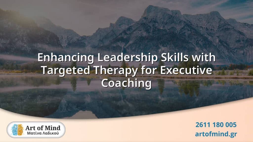 Executive coaching session focusing on enhancing leadership skills through targeted therapy techniques to improve emotional resilience and decision-making effectiveness in corporate leaders.
